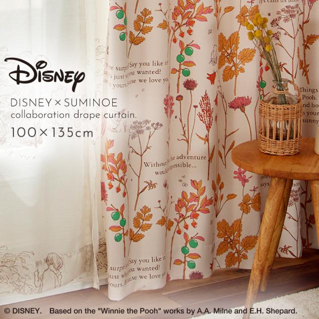【非売品即購入⭕️】【レア品✨️】スミノエ プーさん カーテン 100×135 cm 非売品即購入⭕️】【レア品✨️】スミノエ プーさん カーテン 100×135