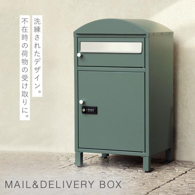 宅配ボックス 一戸建て用 ポスト 一体型 戸建 大型 大容量 宅配 置き型ボックス 後付け おしゃれ 宅配ボックス付きポスト Zita-ジータ- メーカー直送_1
