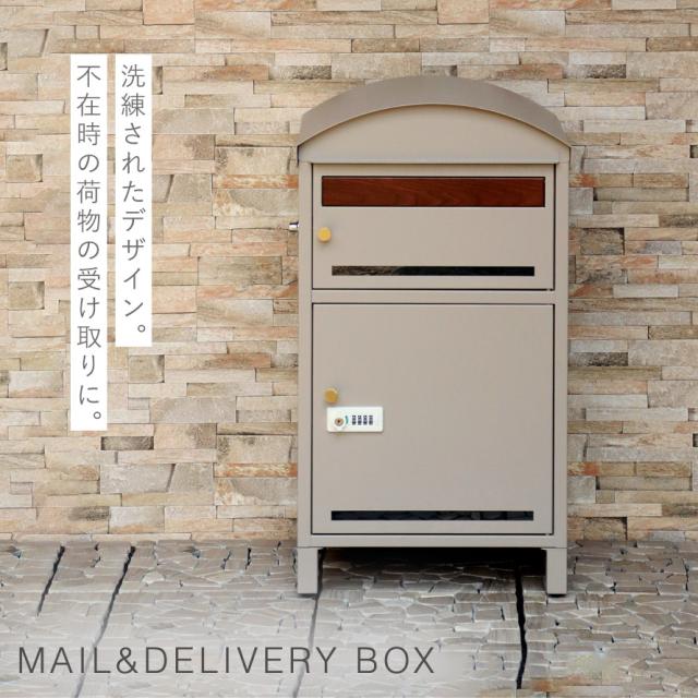 宅配ボックス 一戸建て用 ポスト 一体型 戸建 大型 大容量 宅配 置き型ボックス 後付け 鍵付き アメリカン おしゃれ 宅配ボックス付きポスト Lino-リーノ- メーカー直送_1
