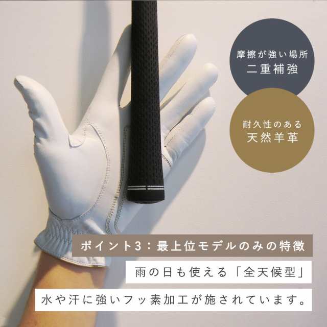 ゴルフ オーダー グローブ プレミアム 雨にも強い全天候型