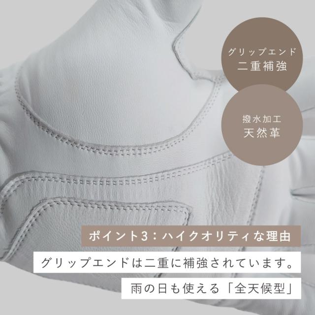 オーダーメイド ゴルフグローブ 雨の日対応 ゴルフ手袋用ハンガー付き