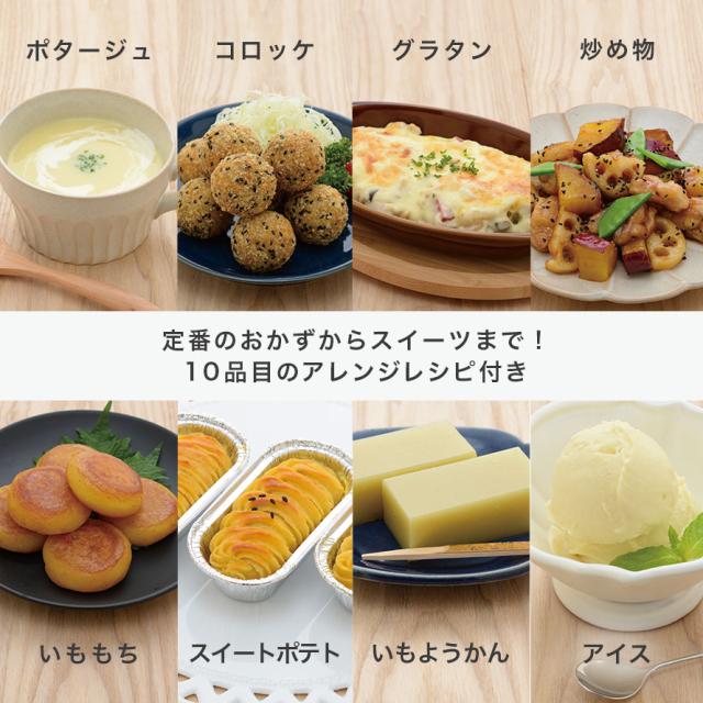 焼きいもメーカー 焼き芋器 家庭用 焼きいも 焼き芋 やきいも メーカー 調理家電 さつまいもスイーツ さつま芋スイーツ 自宅 簡単 本格的 ウマイーモ UMAIIMO_10