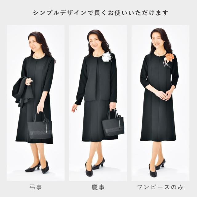 ブラックフォーマル ジャケット ワンピース レディース 葬式 葬儀 法事 日本製 ミセス シニア 女性 BLACK フォーマルジャケット＆ワンピース_10