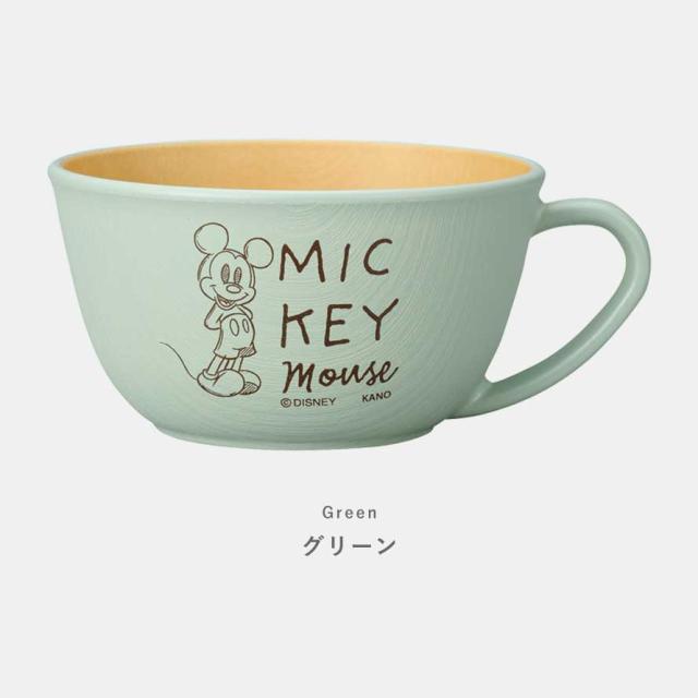 ディズニー 食器 スープカップ 420ml ミッキー 抗菌加工 食洗機対応