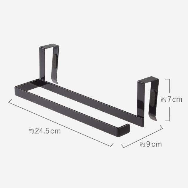 キッチンペーパー＆タオルハンガー タワー 山崎実業 tower