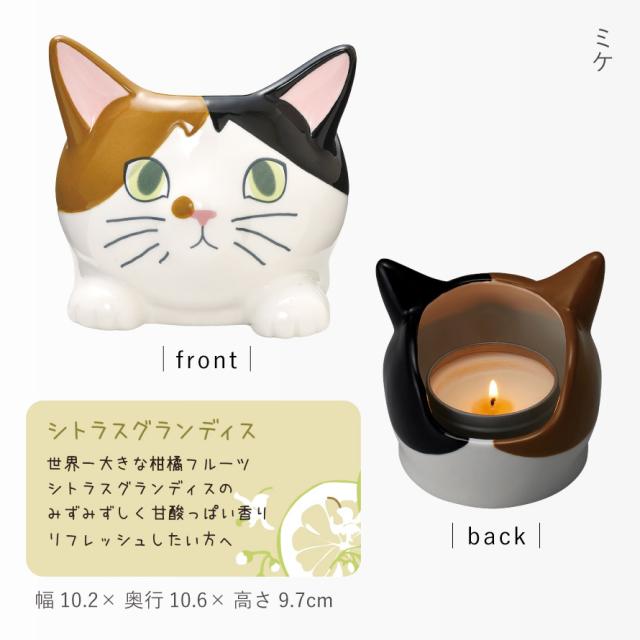 アロマキャンドル キャンドル アロマ ソイキャンドル 猫好き 猫 ネコ