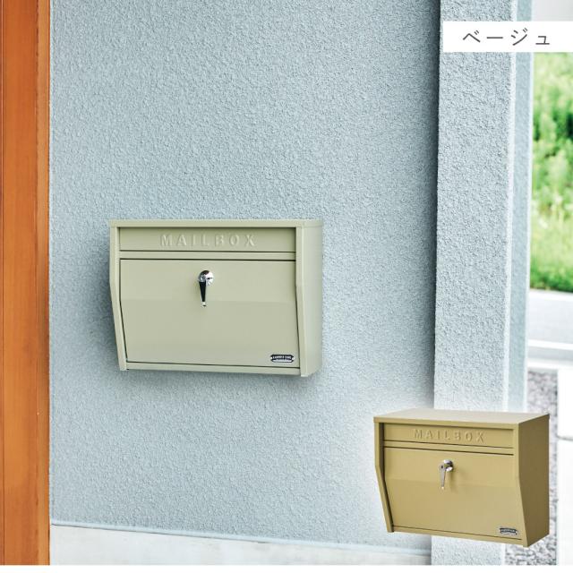 ポスト 郵便受け 壁掛け 壁付け 屋外 おしゃれ ビンテージ アメリカンポスト カッコイイ ガルバリウム鋼板 壁掛けポスト（ハンマートーン） メーカー直送_10