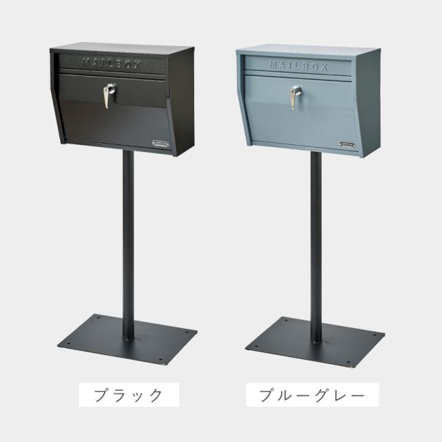 ポスト スタンド 郵便受け スタンドポスト 屋外 おしゃれ ビンテージ アメリカンポスト スタンド付き カッコイイ ガルバリウム鋼板 壁掛けポスト（ハンマートーン）スタンドセット メーカー直送_10