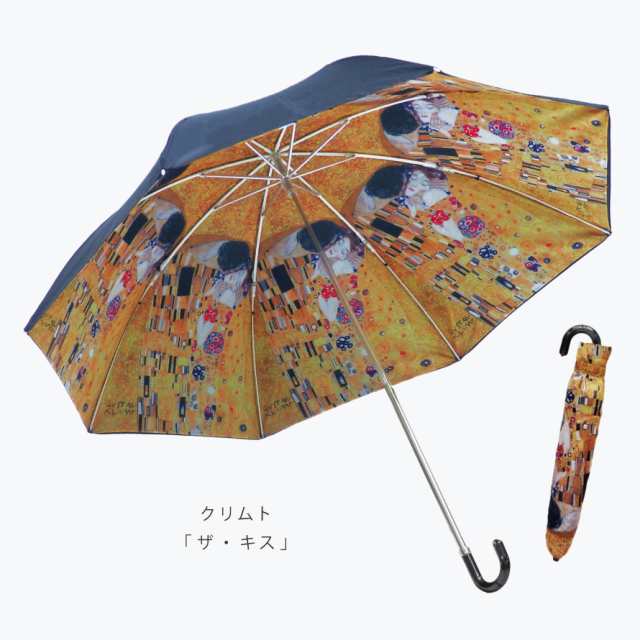 傘 レディース 折りたたみ傘 晴雨兼用 uvカット 絵画 アート クリムト