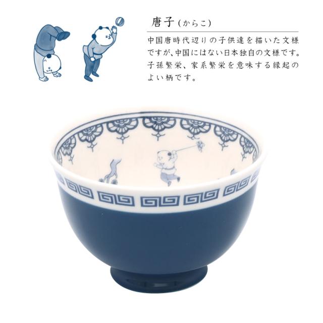 おまち堂 食器 中華食器 中華 料理 レトロ中華 街中華 昭和レトロ 食器