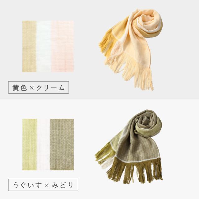 新品 グラデーション ショール MURO FACTORY 絹100% /F-2 新品 グラデーション ショール MURO FACTORY 絹100% /F-2