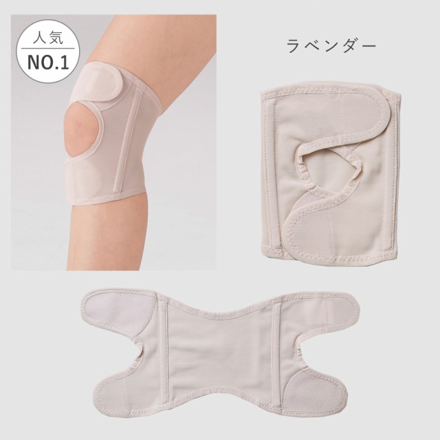 人気TOP カワハラウォーキングベルト 嵌り 仙腸関節ベルト(L