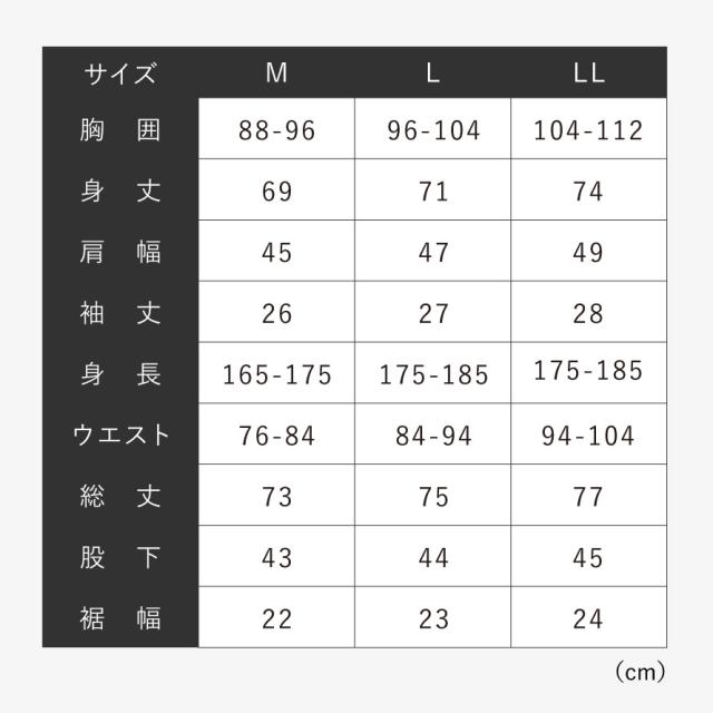 リカバリーウェア 上下セット パジャマ 疲労回復 メンズ 夏 半袖シャツ＋7分丈パンツ 春夏用【一般医療機器】部屋着 肩こり 冷え性 疲れが取れる 腰痛 血行促進 快眠 すっきり コスパが良い お得 安い 無地 ギフト 誕生日 敬老の日 ルームウェア リカバリーケア リカバリーウェア 上下セット パジャマ 疲労回復 メンズ 夏 半袖シャツ