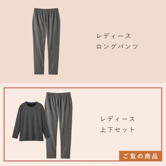 リカバリーパジャマ 疲労回復 リカバリーウェア レディース【上下