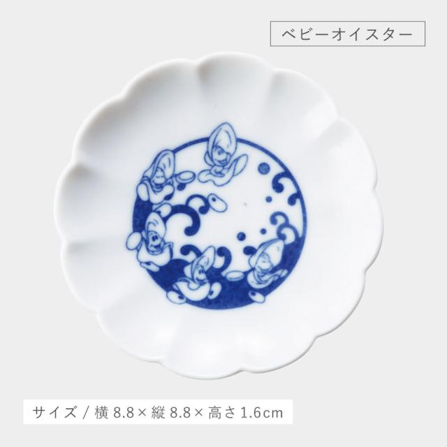 豆皿 食器 ディズニー 和食器 プレゼント ギフト おしゃれ 和 モダン