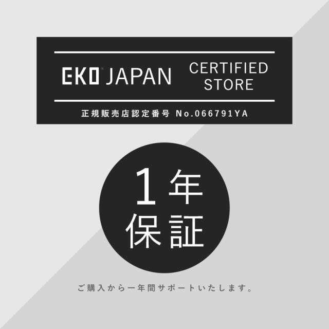 EKO ゴミ箱 45L ペダル キャスター ステンレス キッチン ごみ箱 大容量 ふた付き ステップビン おしゃれ スリム 静音 ハナステップビン 45L メーカー直送 agesugi_snkの通販は