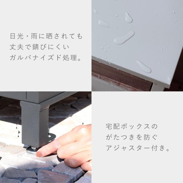 宅配ボックス 一戸建て用 ポスト 一体型 戸建 大型 大容量 宅配 置き型ボックス 後付け ポスト付き おしゃれ 宅配ボックス付きポスト Jake-ジェイク- メーカー直送_10