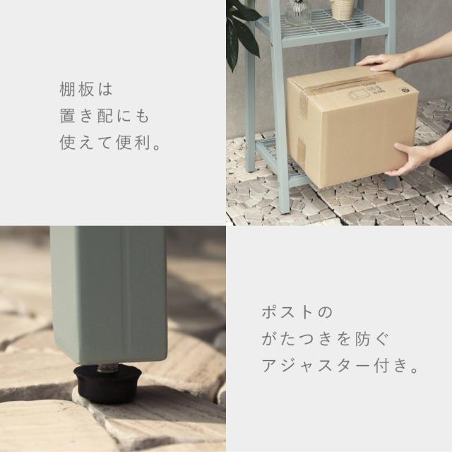 ポスト 置き型 自立式 かわいい 郵便ポスト スタンド 独立 自立スタンド スタンドポスト スタンド付き おしゃれ 可愛い スタンドポスト Orla-オーラ- メーカー直送_10