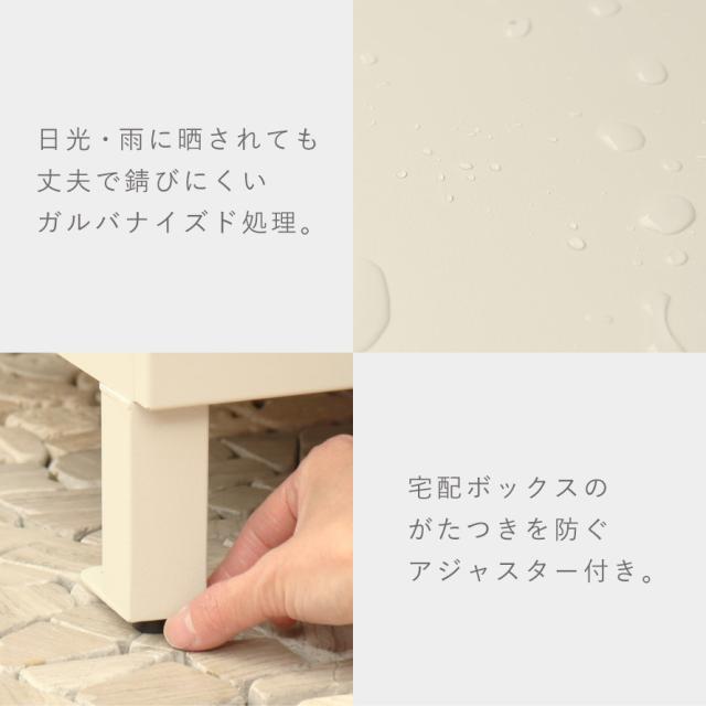 宅配ボックス 一戸建て用 ポスト 一体型 戸建 大型 大容量 2段 宅配 置き型ボックス 後付け 鍵付き おしゃれ 宅配ボックス付きポスト Gian-ジャン-宅配2段タイプ メーカー直送_10
