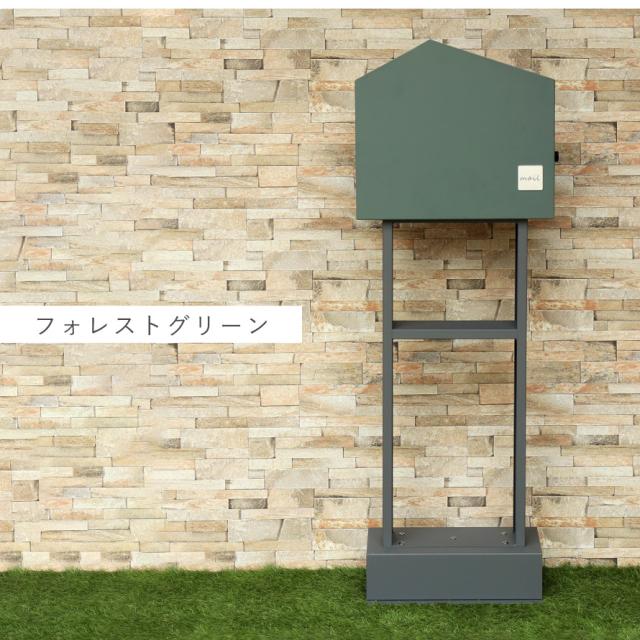 ポスト 置き型 自立式 郵便ポスト スタンド 独立 自立スタンド スタンドポスト スタンド付き おしゃれ カッコイイ カッコイイ スタンドポスト Dalila-ダリラ- メーカー直送_10