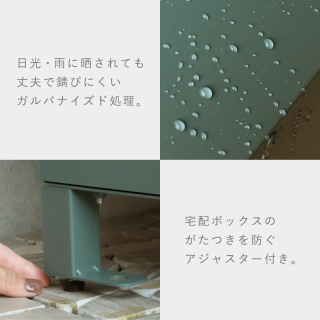 宅配ボックス 一戸建て用 ポスト 一体型 戸建 大型 大容量 宅配 置き型ボックス 後付け おしゃれ 宅配ボックス付きポスト Zita-ジータ- メーカー直送_10