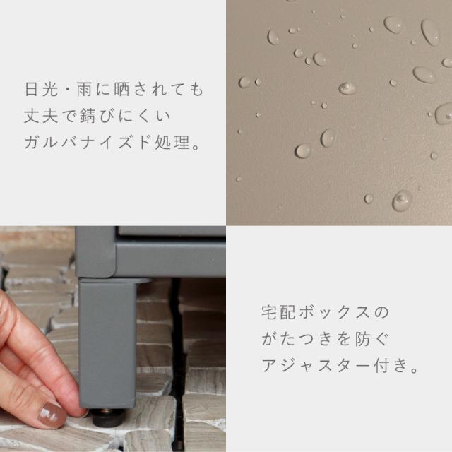 宅配ボックス 一戸建て用 ポスト 一体型 戸建 大型 大容量 宅配 置き型ボックス 後付け 鍵付き アメリカン おしゃれ 宅配ボックス付きポスト Lino-リーノ- メーカー直送_10