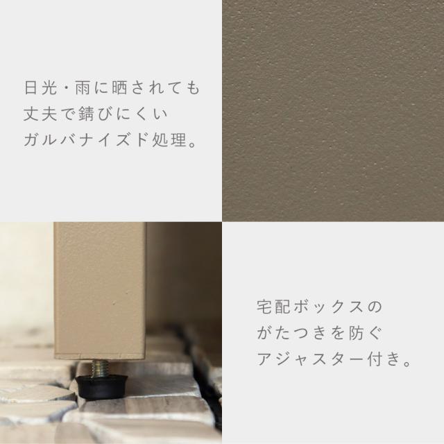 宅配ボックス 一戸建て用 ポスト 一体型 戸建 大型 大容量 宅配 置き型ボックス 後付け 鍵付き アメリカン おしゃれ 宅配ボックス付きポスト Dante-ダンテ- メーカー直送_10