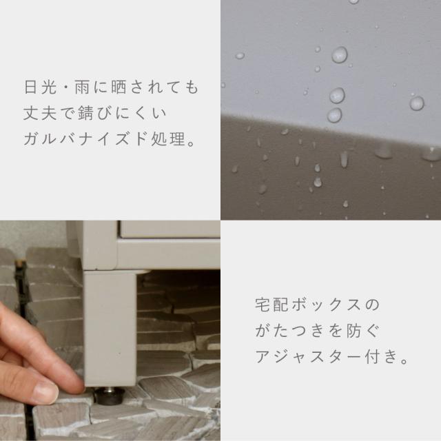 宅配ボックス 一戸建て用 ポスト 一体型 戸建 大型 大容量 2段 宅配 置き型ボックス 後付け 鍵付き アメリカン おしゃれ 宅配ボックス付きポスト Primo-プリモ- メーカー直送_10
