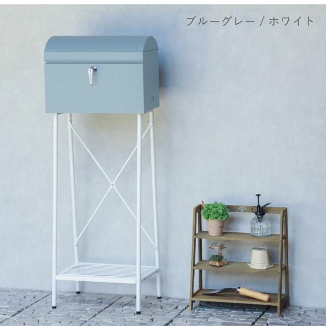ポスト 置き型 北欧 スタンド 置き型ポスト おしゃれ かわいい 自立 郵便ポスト 屋外 スタンドポスト スタンドポスト Marica -マリカ- メーカー直送_10