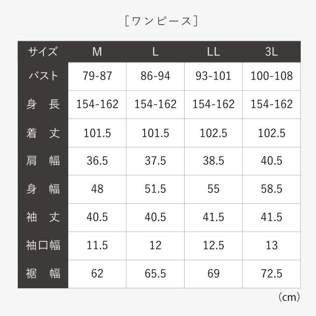 ブラックフォーマル ジャケット ワンピース レディース 葬式 葬儀 法事 日本製 ミセス シニア 女性 BLACK フォーマルジャケット＆ワンピース_11