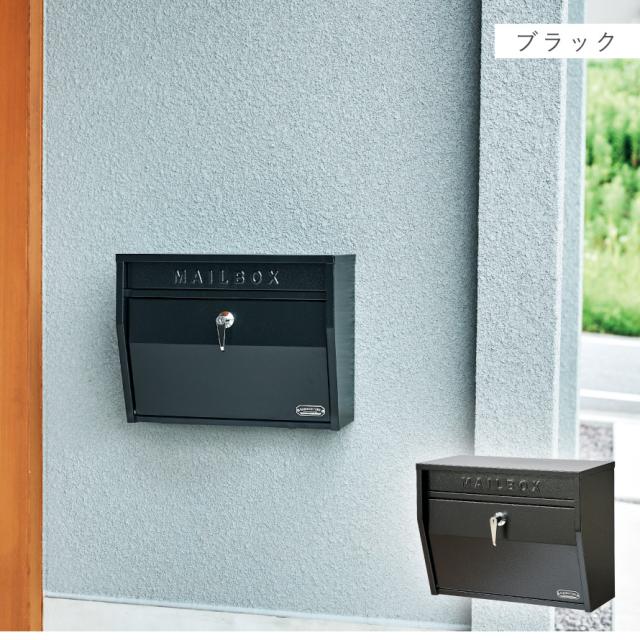ポスト 郵便受け 壁掛け 壁付け 屋外 おしゃれ ビンテージ アメリカンポスト カッコイイ ガルバリウム鋼板 壁掛けポスト（ハンマートーン） メーカー直送_11