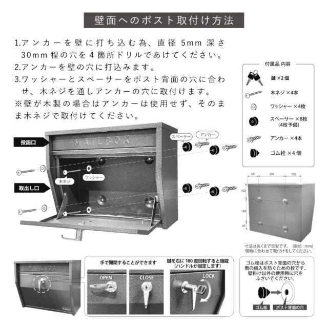 ポスト スタンド 郵便受け スタンドポスト 屋外 おしゃれ ビンテージ アメリカンポスト スタンド付き カッコイイ ガルバリウム鋼板 壁掛けポスト（ハンマートーン）スタンドセット メーカー直送_11