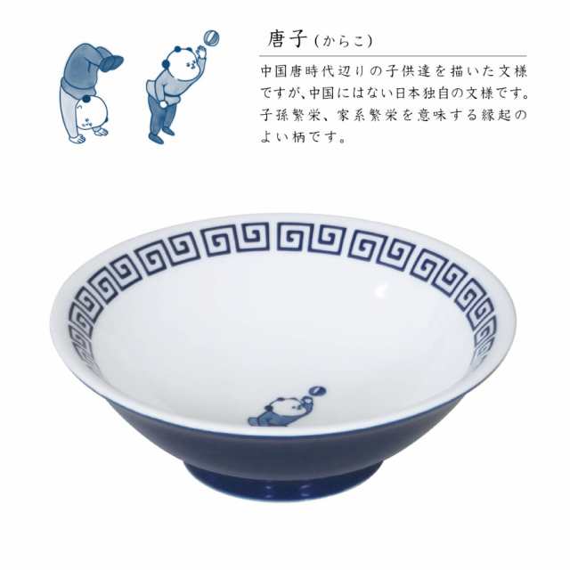 醤油皿 しょう油皿 小皿 直径11.2cm 中華食器 おまち堂 町中華