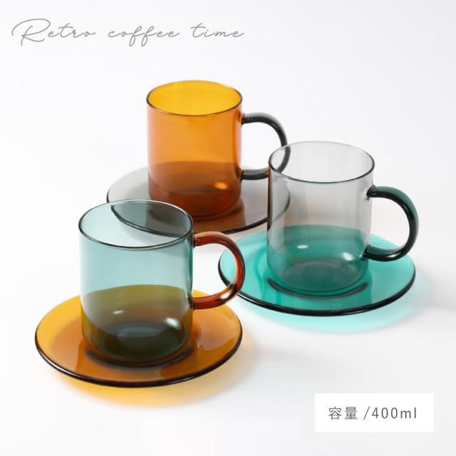 コーヒーカップ ソーサー マグカップ 400ml 耐熱ガラス カップ