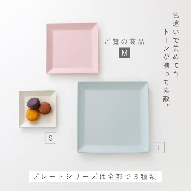 角皿 プレート 19cm M 割れない食器 レンジ対応 食器 食洗機対応 日本