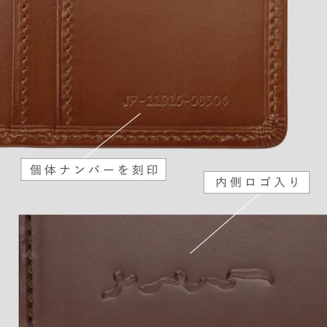 日本製のメンズ本革財布。スマートで薄型な二つ折りタイプ。BANBI HCK02 人と被らない「松阪牛レザー」のさとり(SATOLI)シリーズ。本物志向の大人の男性の方用にギフト、プレゼントとしてもおすすめ。松阪レザー 牛革 バンビ ブラック ブラウン 贈り物 還暦 誕生日 父の日_11