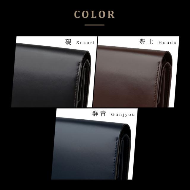 財布 二つ折り メンズ 本革 牛革 二つ折り財布 松阪牛 松阪レザー 高級