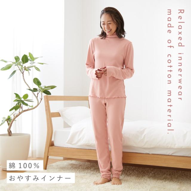レディースLパジャマ冬あったか極暖6重ガーゼ上下セット コットン100%綿ギフト レディースLパジャマ冬あったか極暖6重ガーゼ上下セット コットン100