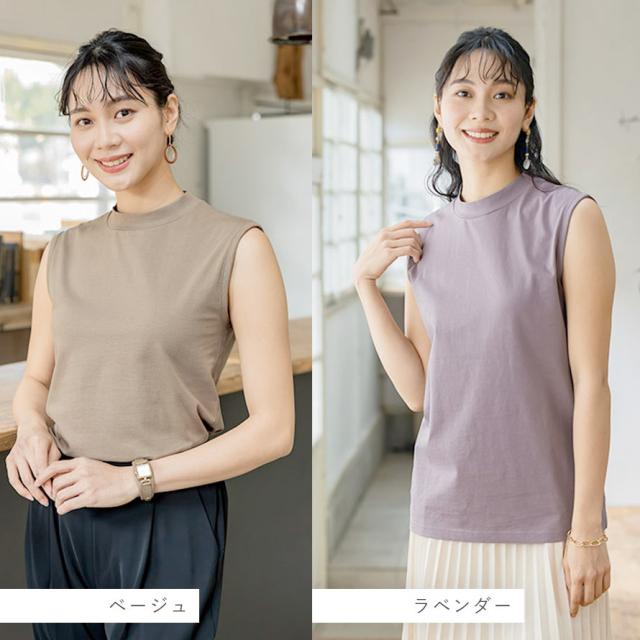 ノースリーブ タンクトップ やわらかい オーガニックコットン 綿100