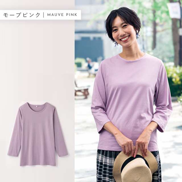 春夏 安い tシャツ 長袖