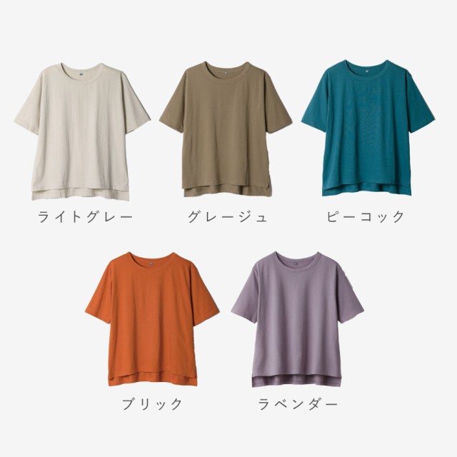 インド綿 tシャツ 半袖 5分袖 無地 レディース シンプル 春 夏 M L LL