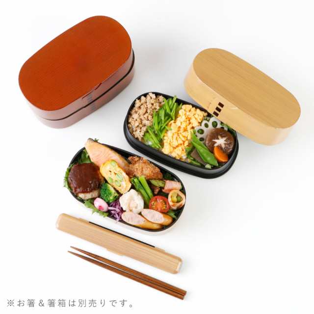 曲げわっぱ 弁当箱 900ml レンジ対応 日本製 2段 お弁当箱 わっぱ弁当