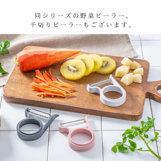 ピーラー ステンレス 日本製 燕三条 食洗機対応 フルーツ 果物 皮むき器 食洗機 調理器具 キッチン オークス レイエ leye スタッキング  ｜au PAY マーケット