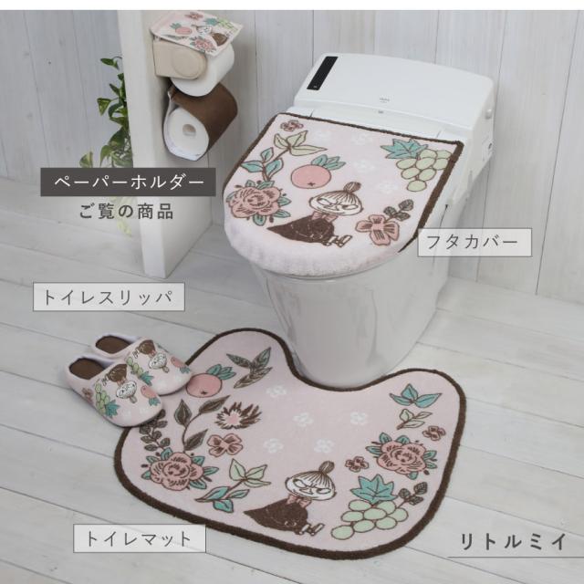ムーミン トイレットペーパーホルダーカバー トイレ グッズ インテリア