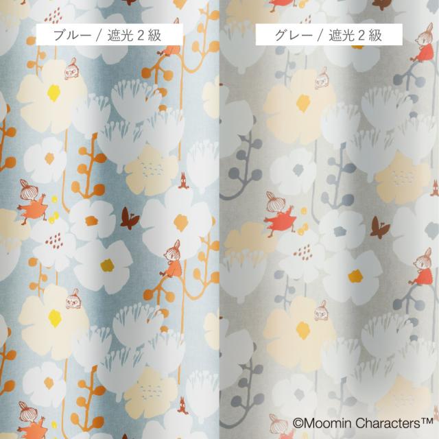 ムーミン カーテン 遮光 100×200cm リトルミイ 遮光カーテン 北欧 インテリア MOOMIN タイニーフラワー ドレープ 1枚 日本製 洗える おしゃれ 形状記憶加工 スミノエ SUMINOE メーカー直送_11