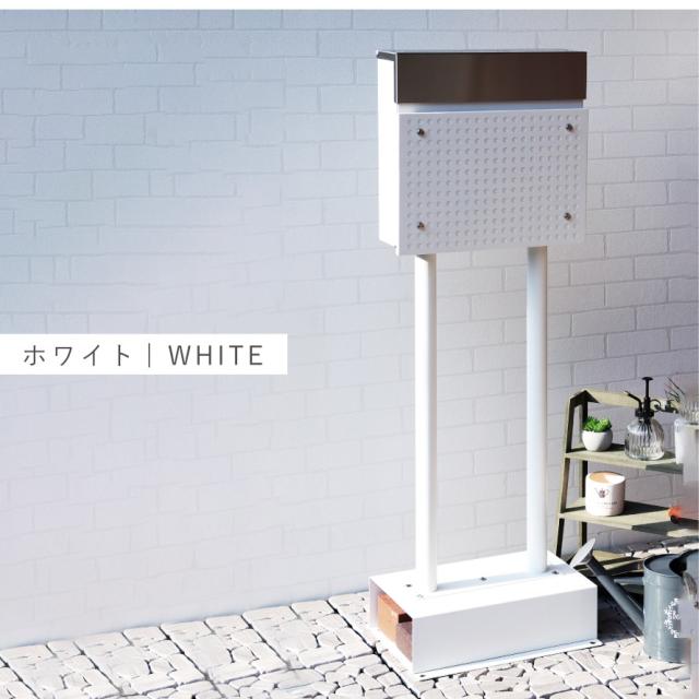 ポスト 置き型 自立式 郵便ポスト スタンド 独立 自立スタンド スタンドポスト スタンド付き おしゃれ カッコイイ スタンドポスト Rosa-ローザ- メーカー直送_11