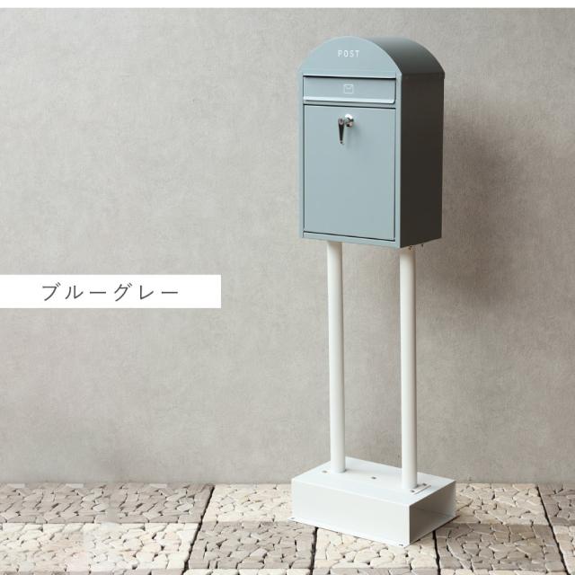 ポスト 置き型 自立式 かわいい 郵便ポスト スタンド 独立 自立