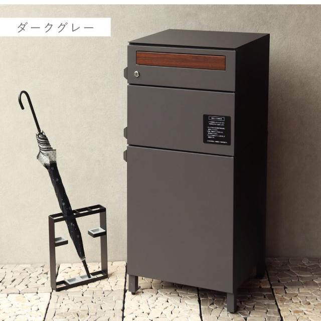 宅配ボックス 一戸建て用 ポスト 一体型 戸建 大型 大容量 2段 宅配 置き型ボックス 後付け 鍵付き おしゃれ 宅配ボックス付きポスト Gian-ジャン-宅配2段タイプ メーカー直送_11