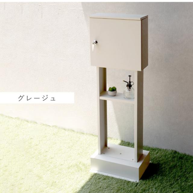 ポスト 置き型 自立式 郵便ポスト スタンド 独立 自立スタンド スタンドポスト スタンド付き おしゃれ カッコイイ カッコイイ スタンドポスト Alda-アルダ- メーカー直送_11