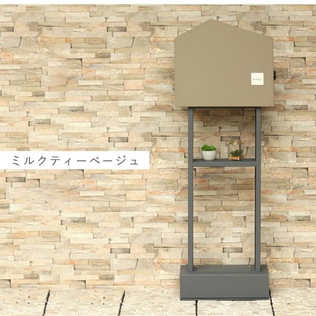 ポスト 置き型 自立式 郵便ポスト スタンド 独立 自立スタンド スタンドポスト スタンド付き おしゃれ カッコイイ カッコイイ スタンドポスト Dalila-ダリラ- メーカー直送_11
